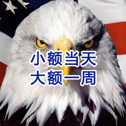 东城街道要账公司